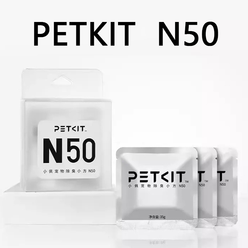 PetKit N50 Cat Litter Box Deod - Pet Supplies Vending Machine recension och pris